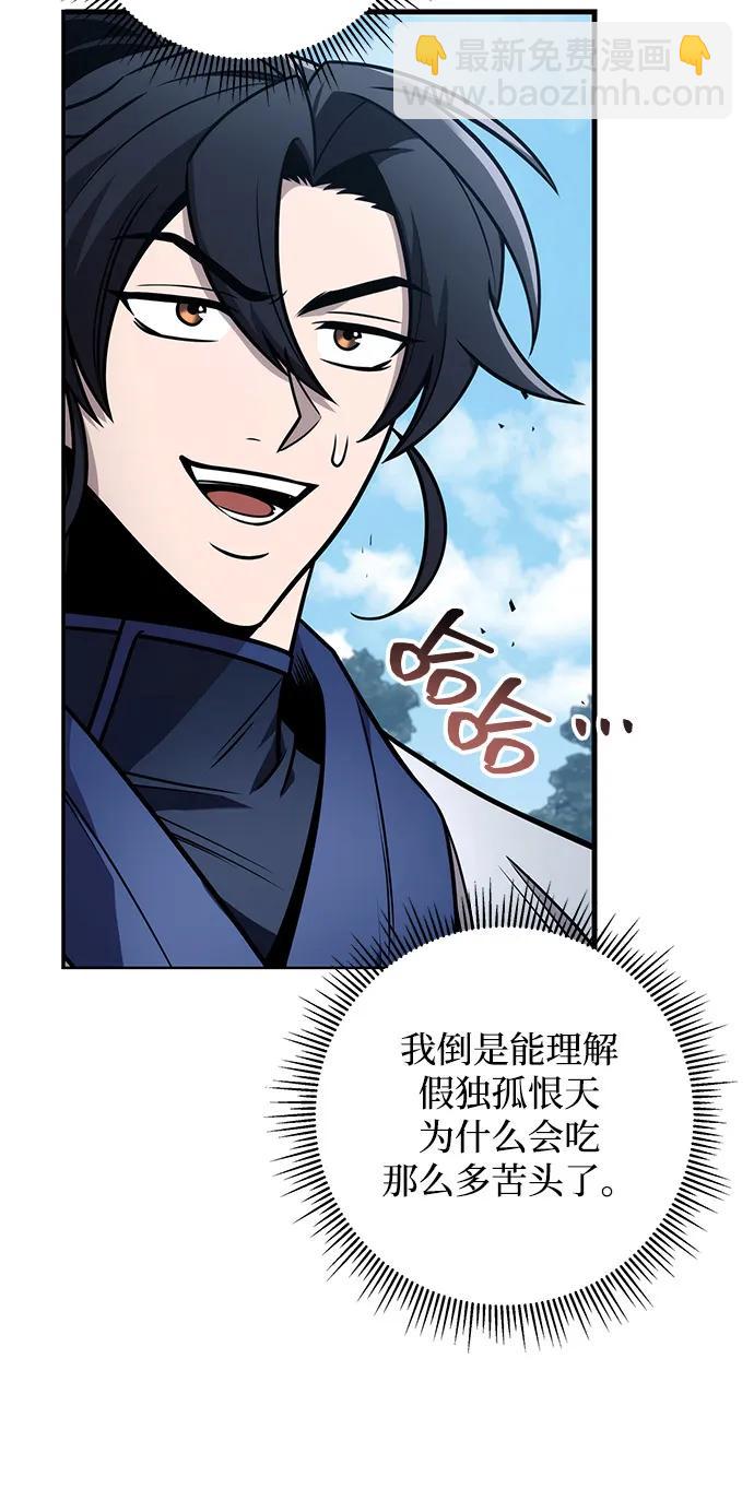 第76话9