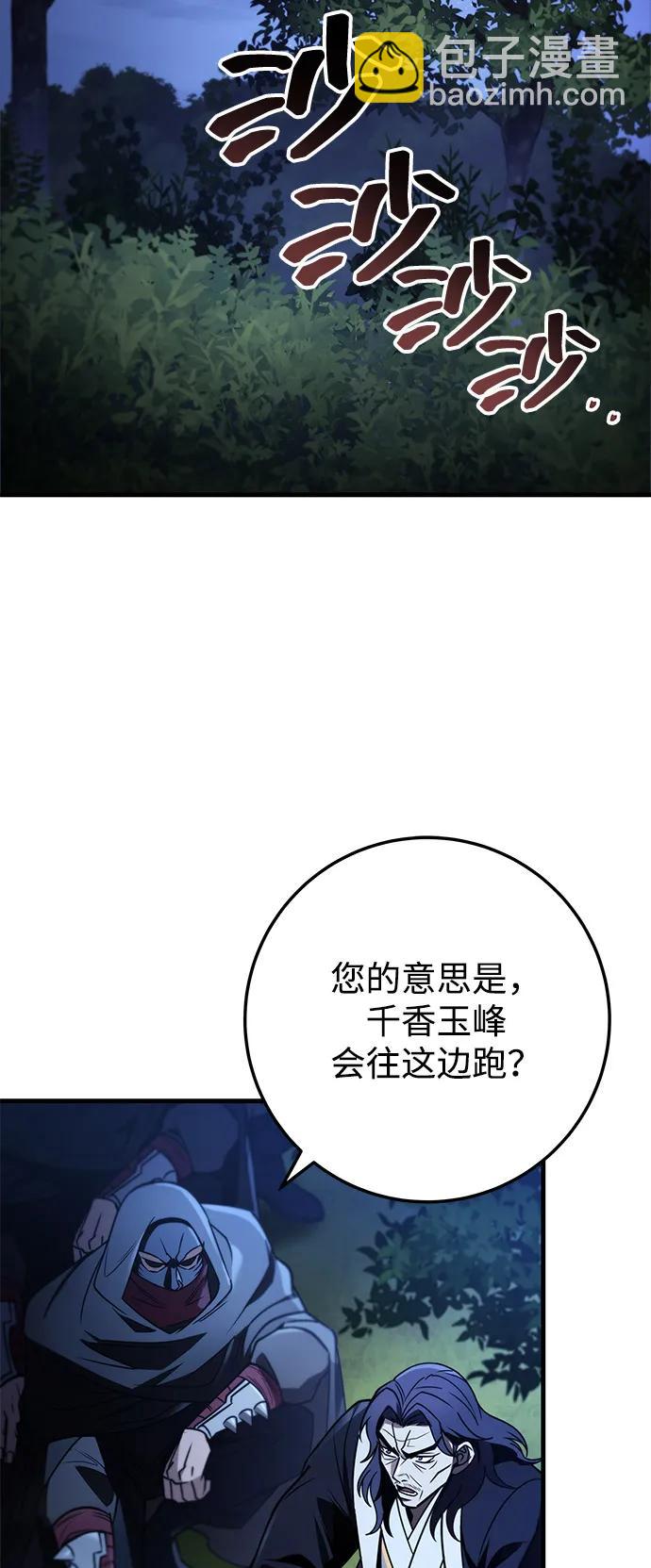 第76话91