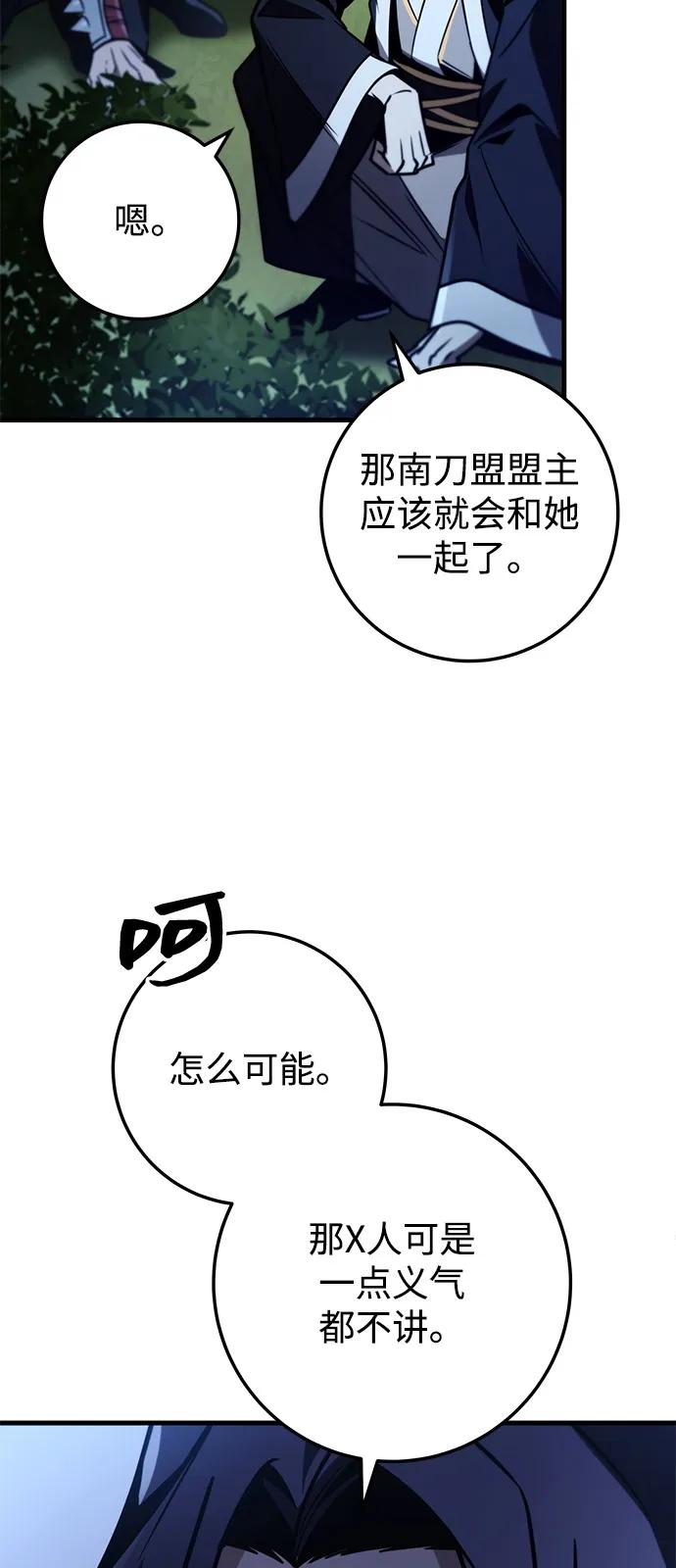 第76话92