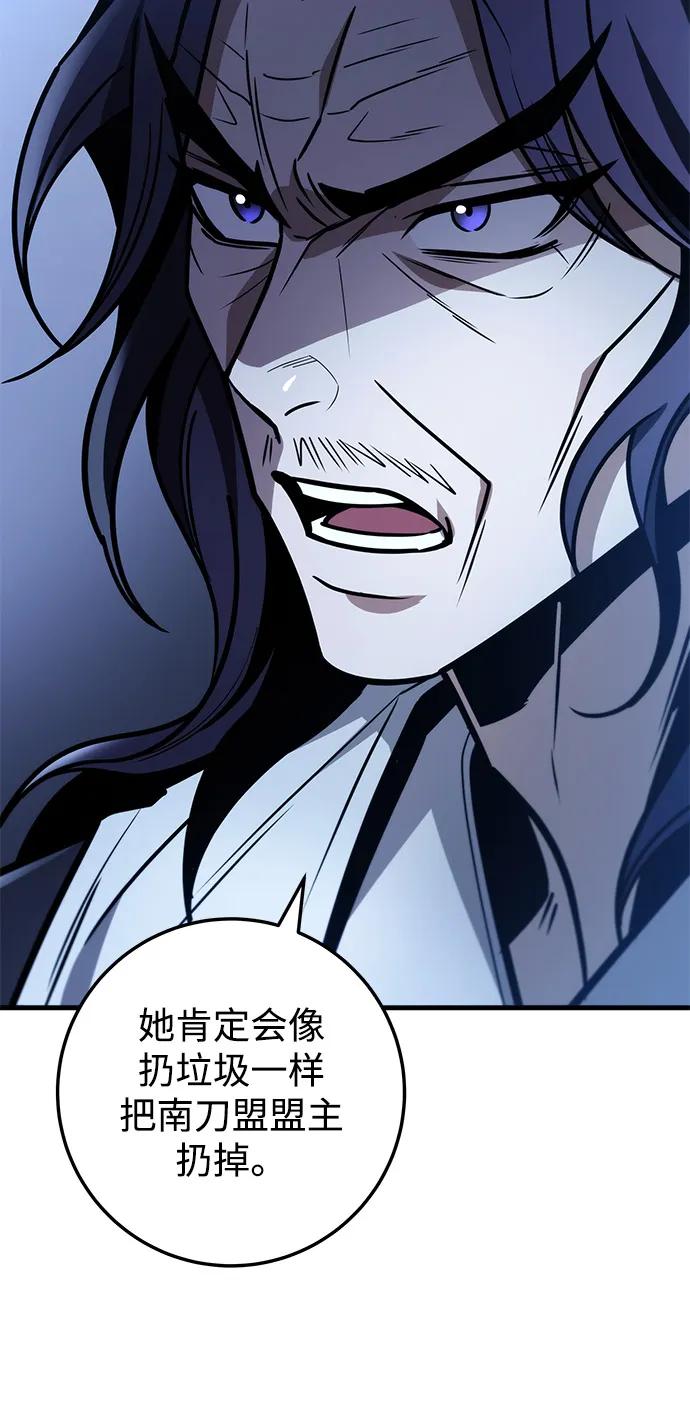 第76话93