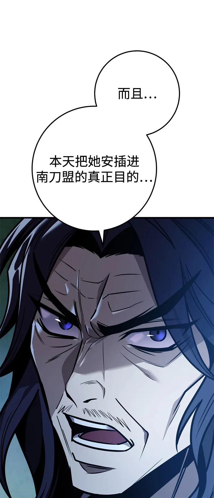 第76话94