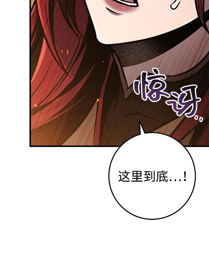 第76话98