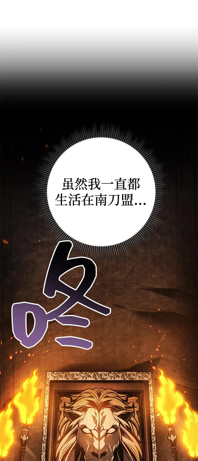 第76话99