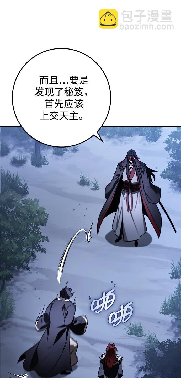 第80话12