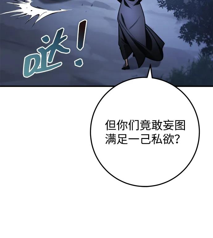第80话13