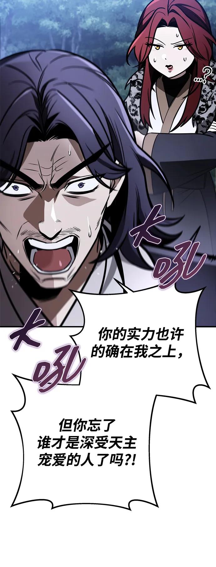第80话17