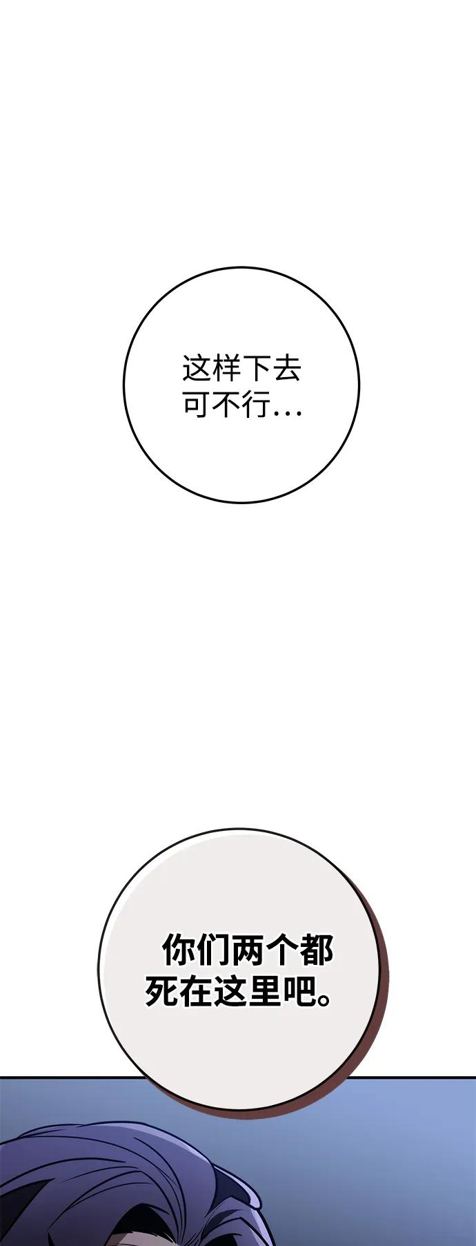 第80话19