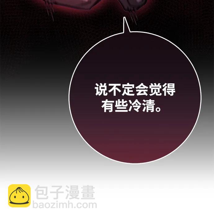 第80话22