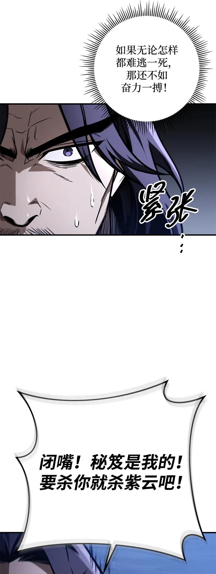 第80话24