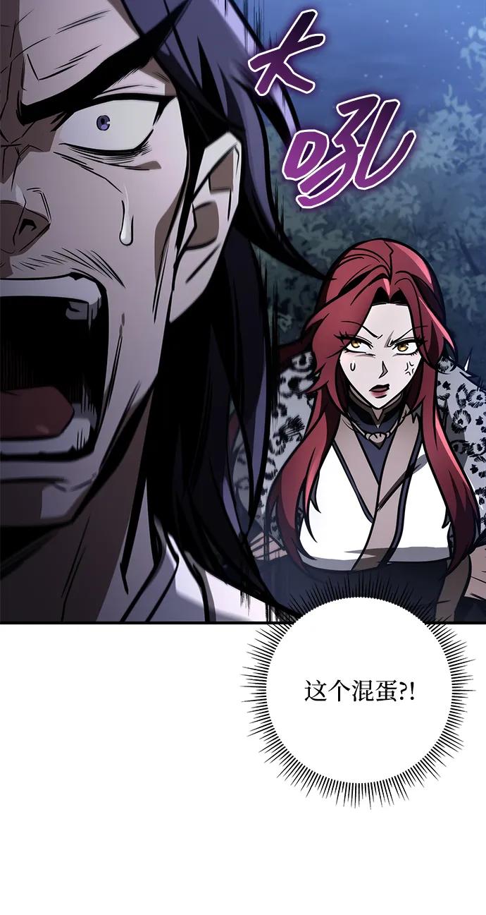 第80话25