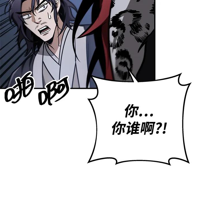 第80话28
