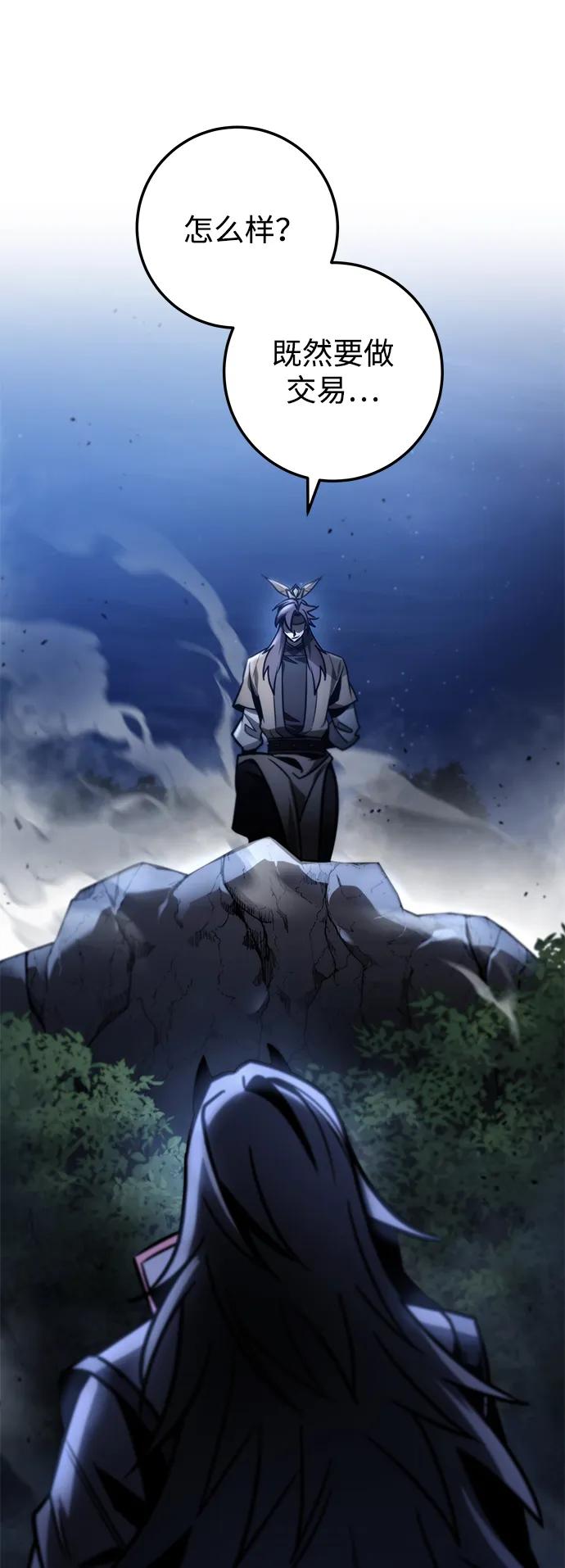 第80话29