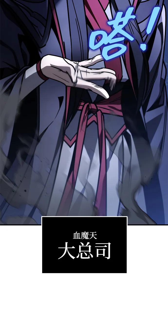 第80话3