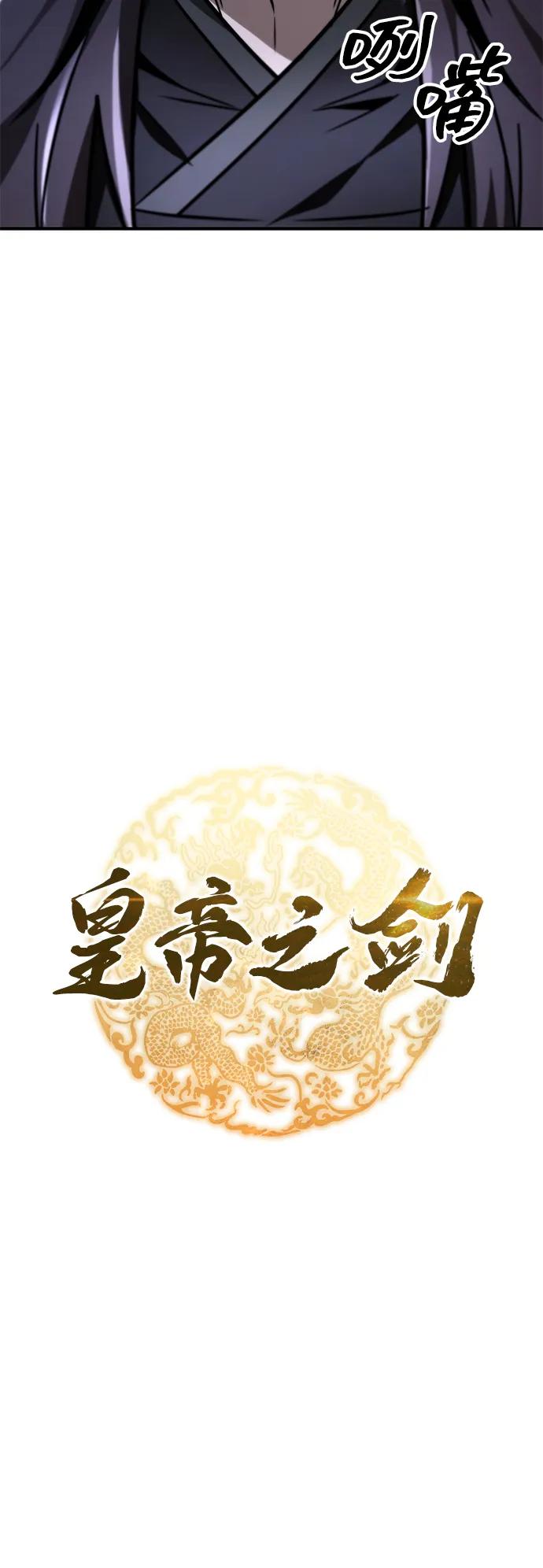 第80话31