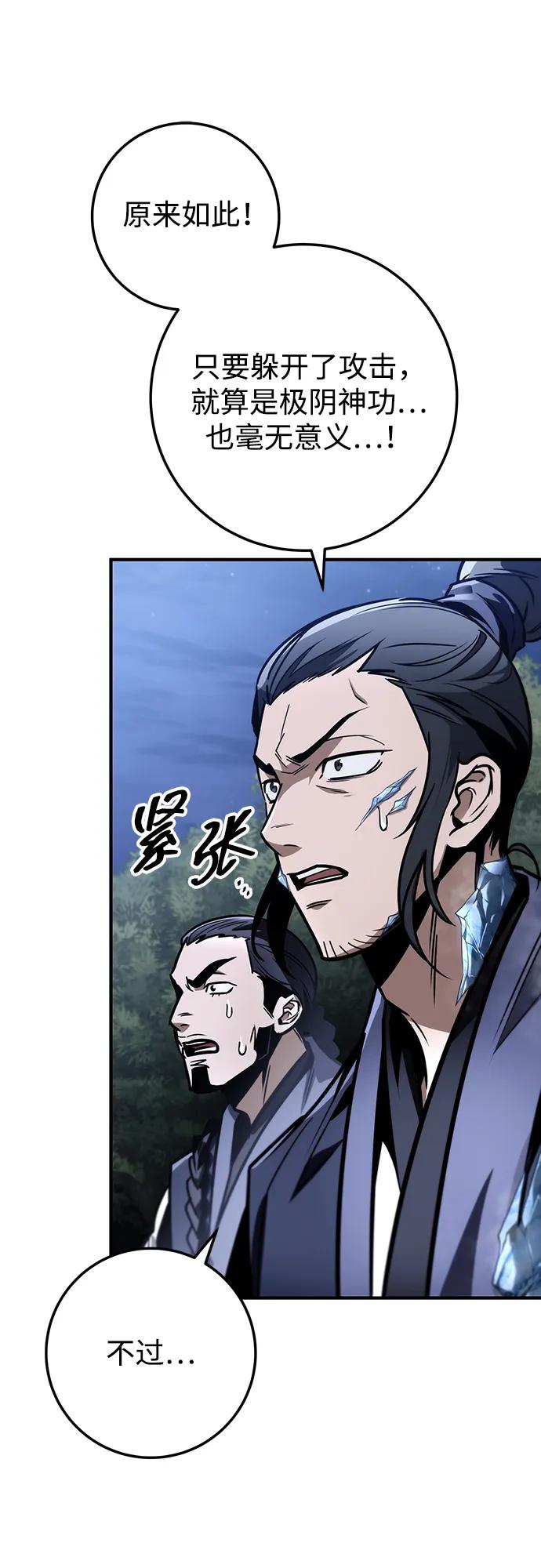 第80话36