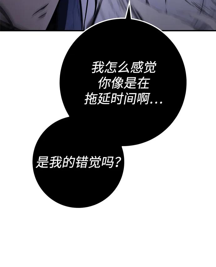 第80话39