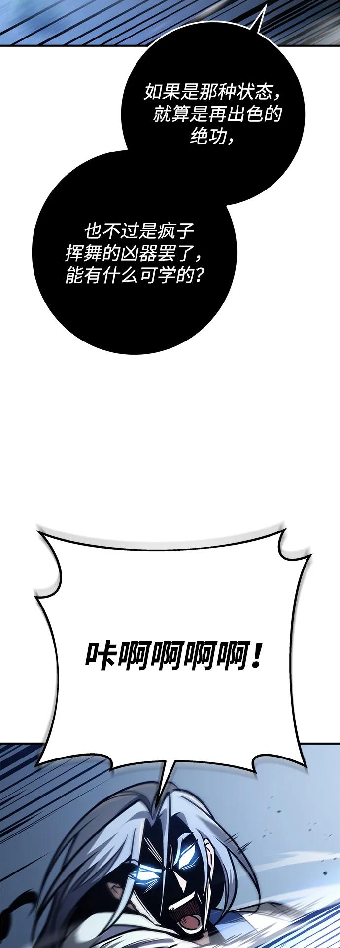 第80话42