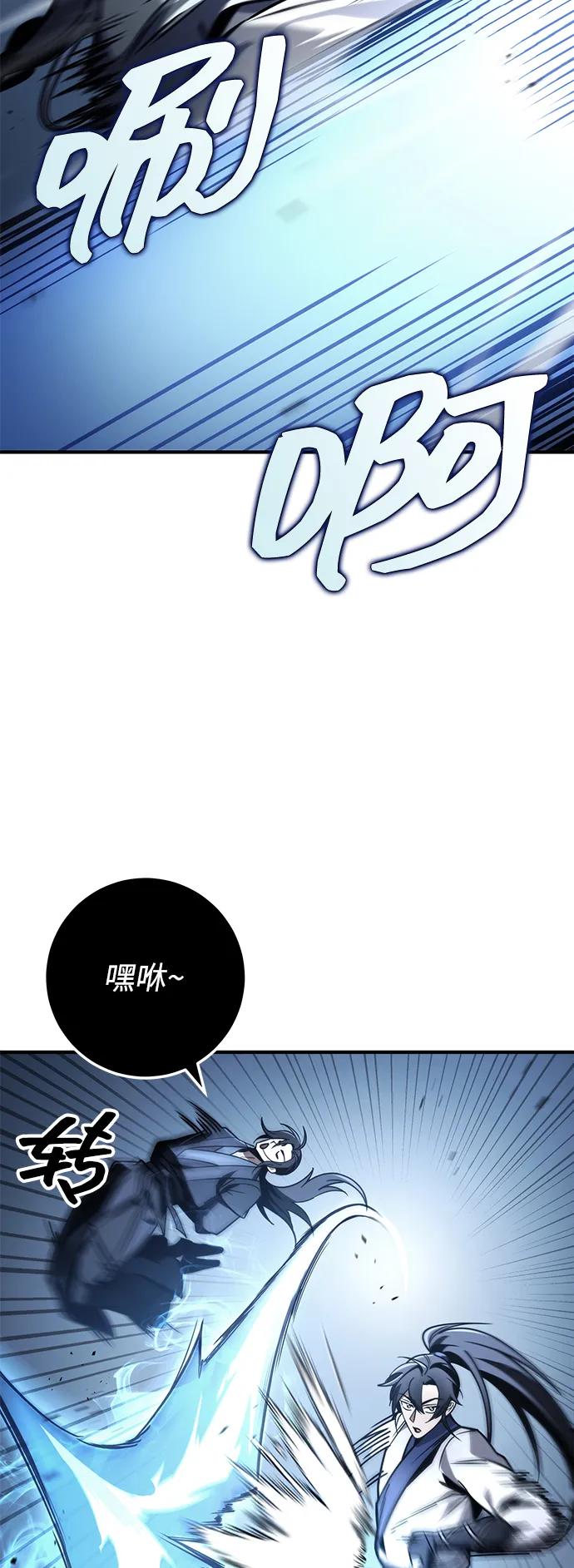 第80话43
