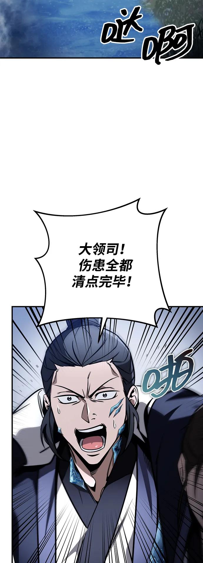 第80话46