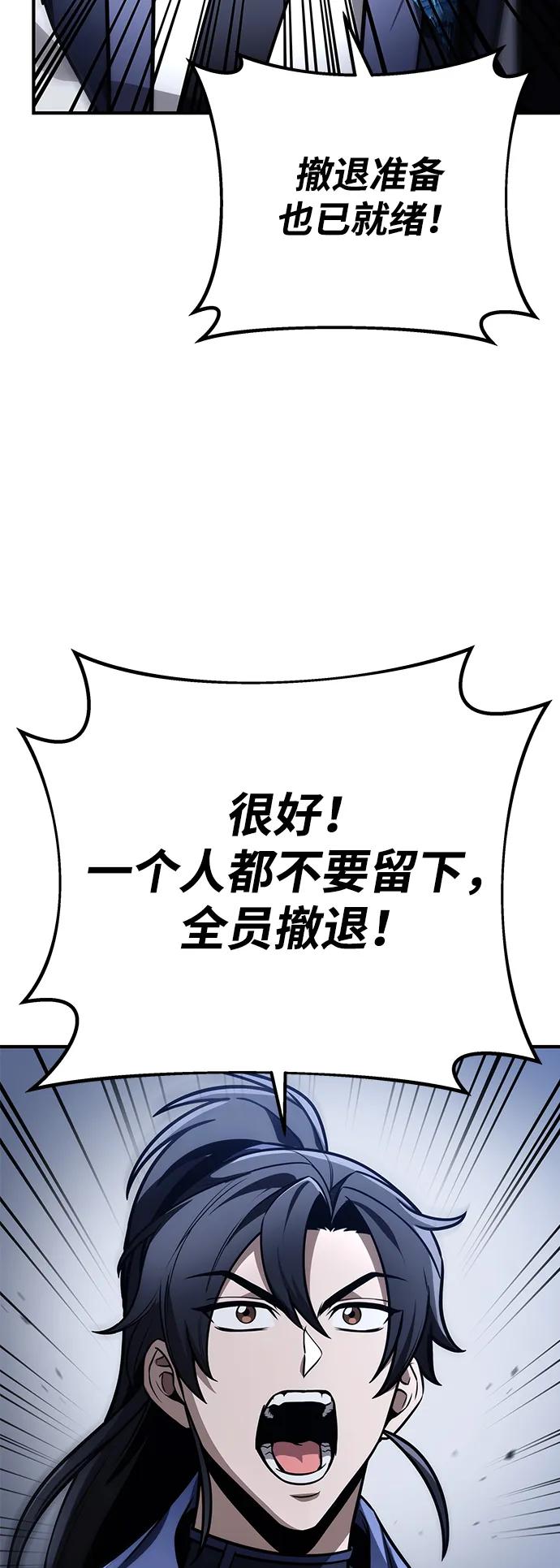 第80话47