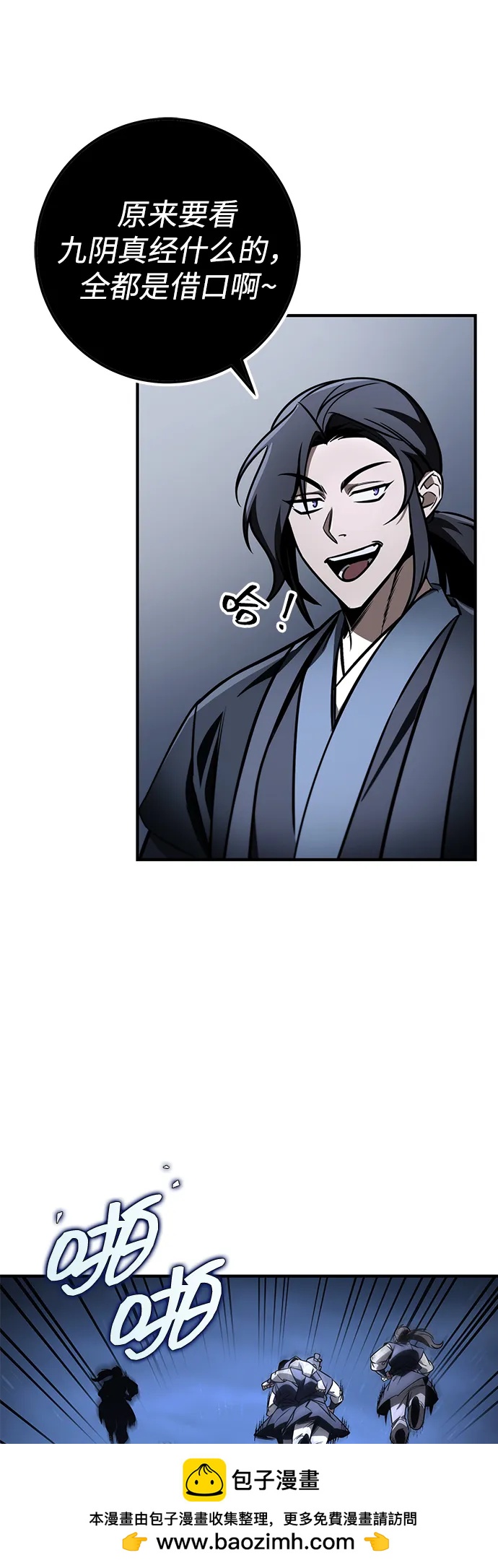 第80话49