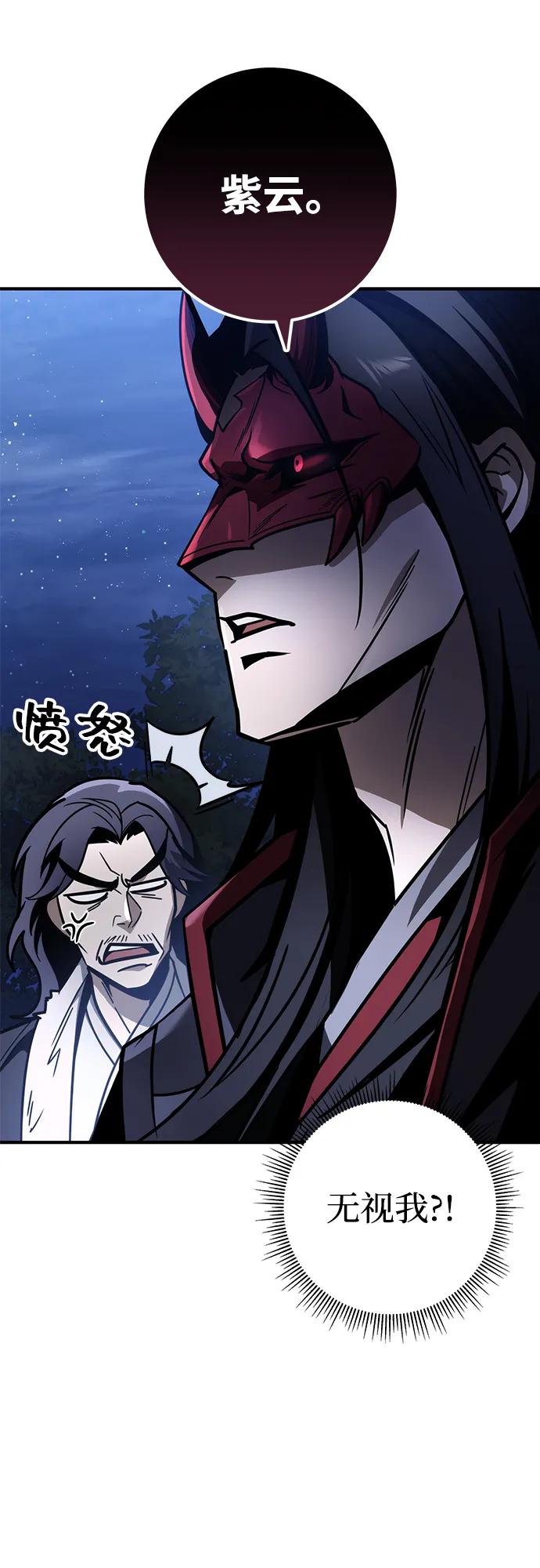 第80话5