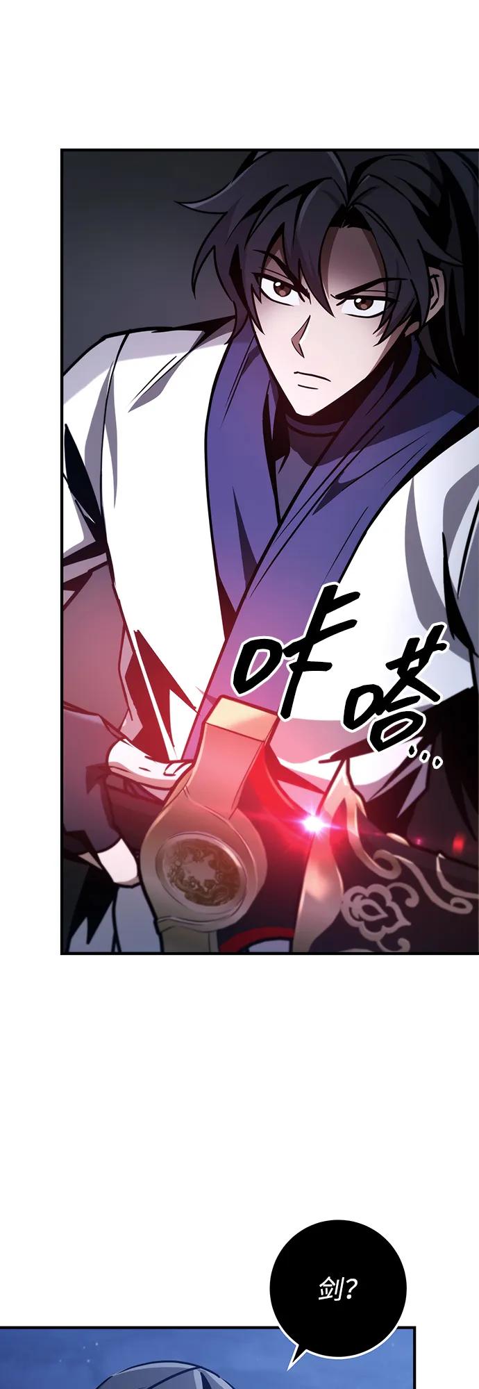 第80话60