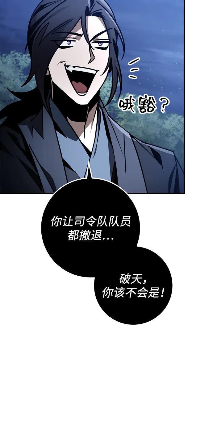 第80话61