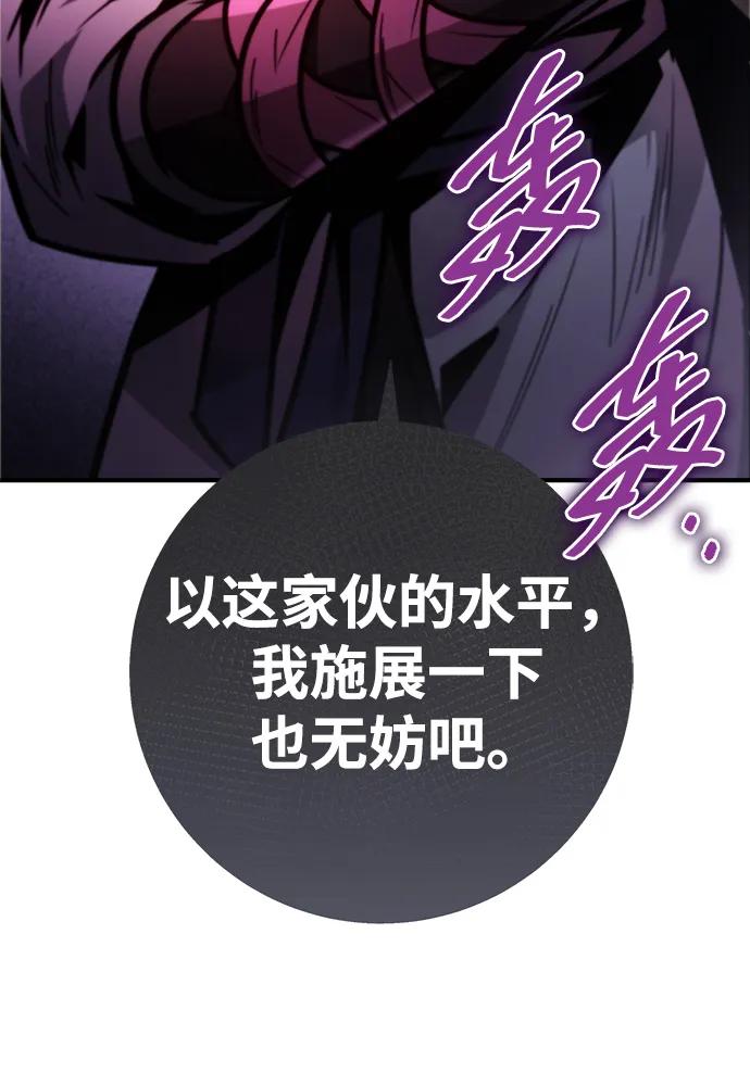 第80话63