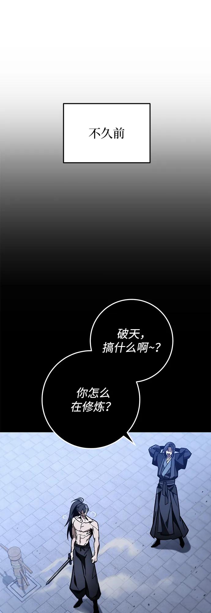 第80话64