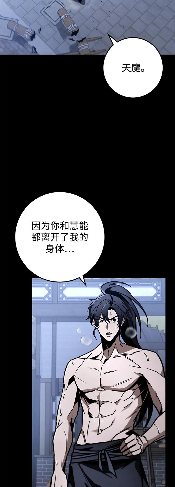 第80话65