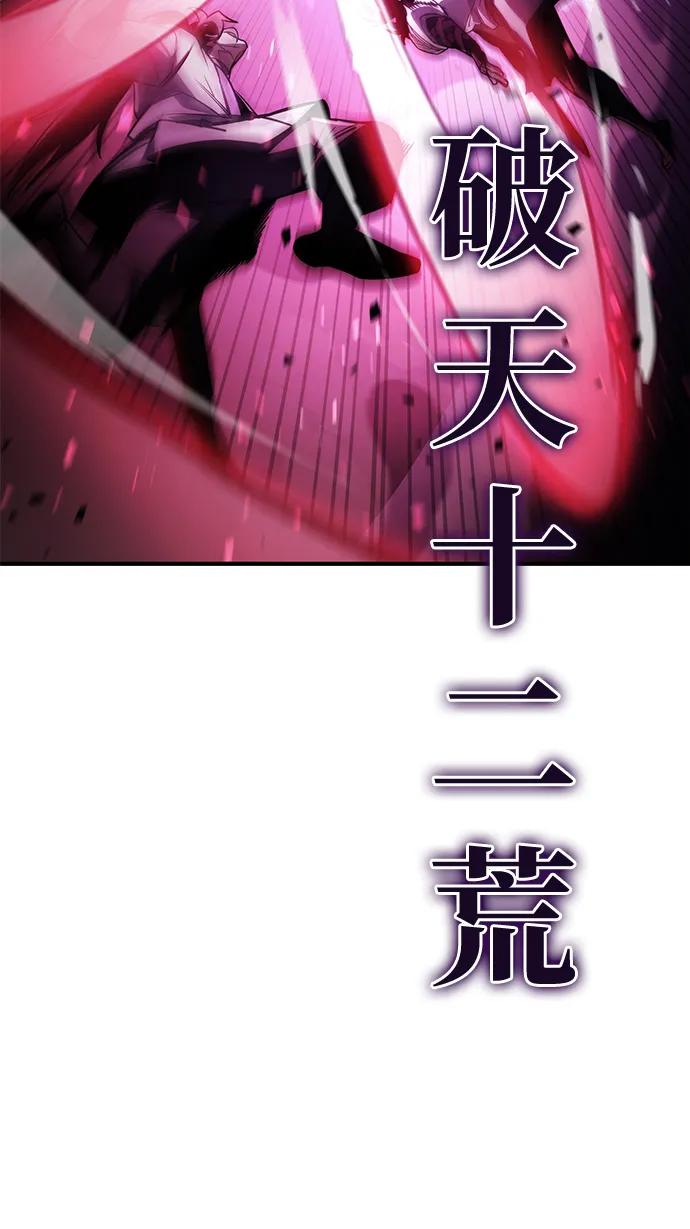 第80话78
