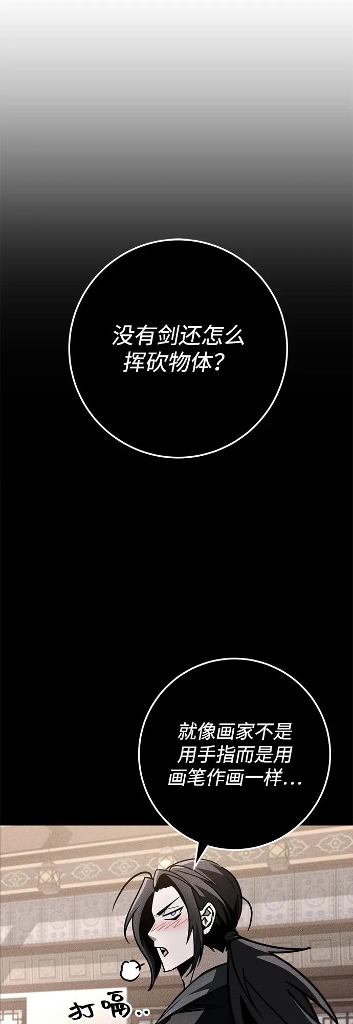 第80话84