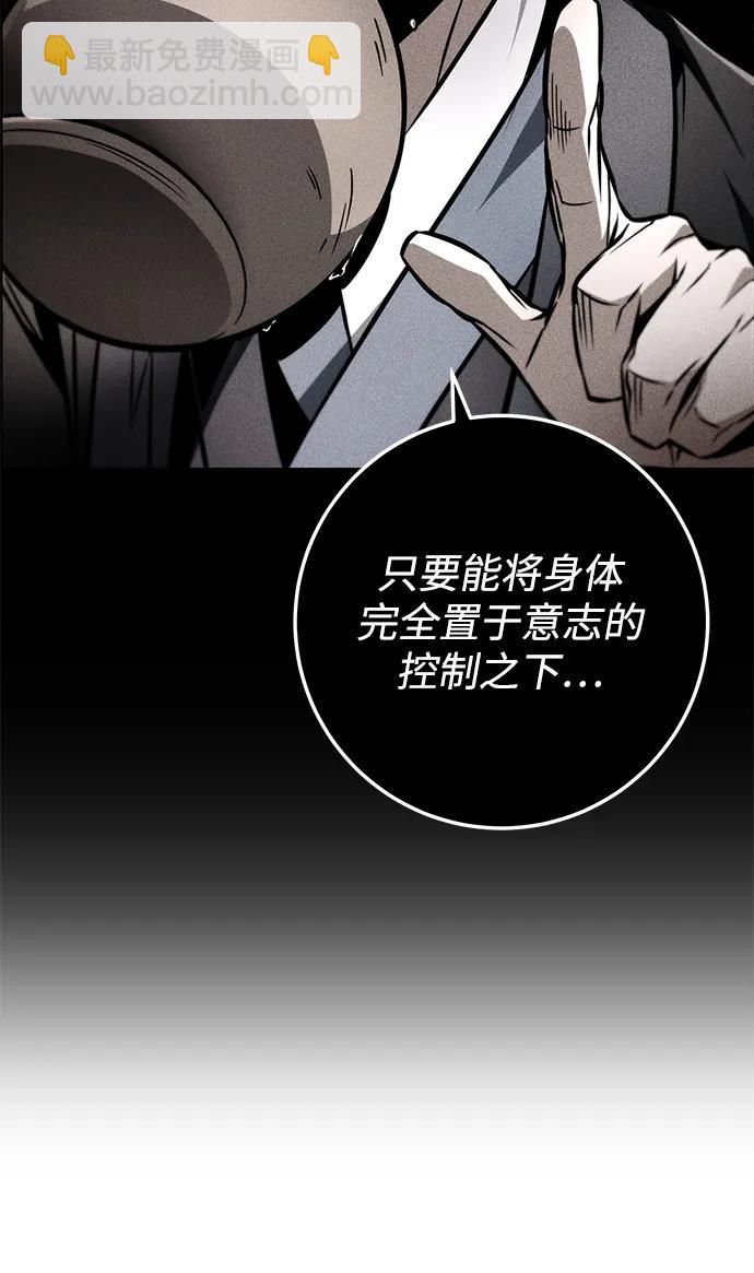 第80话86