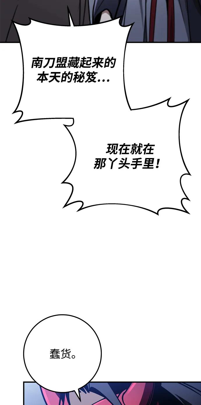 第80话9
