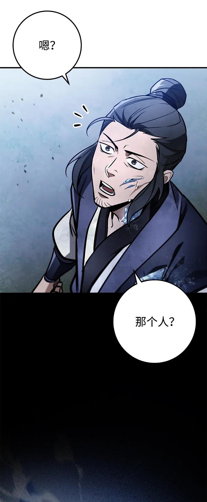 第80话95