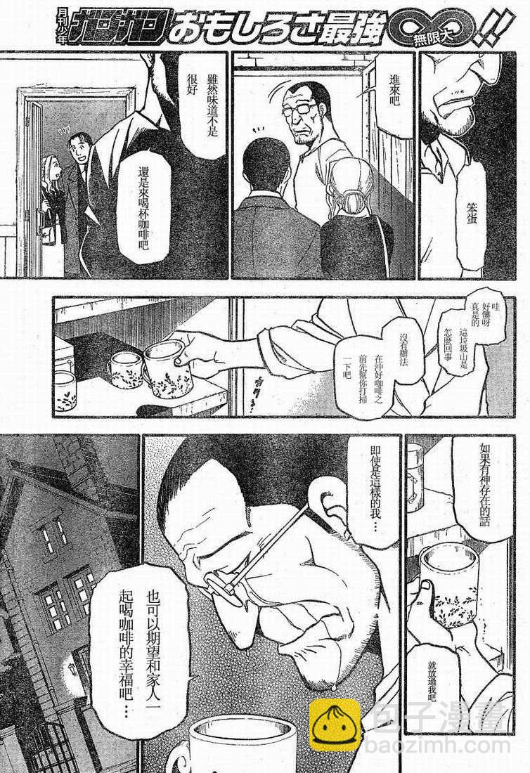 第63话17