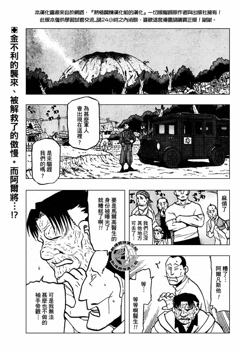 第91话0