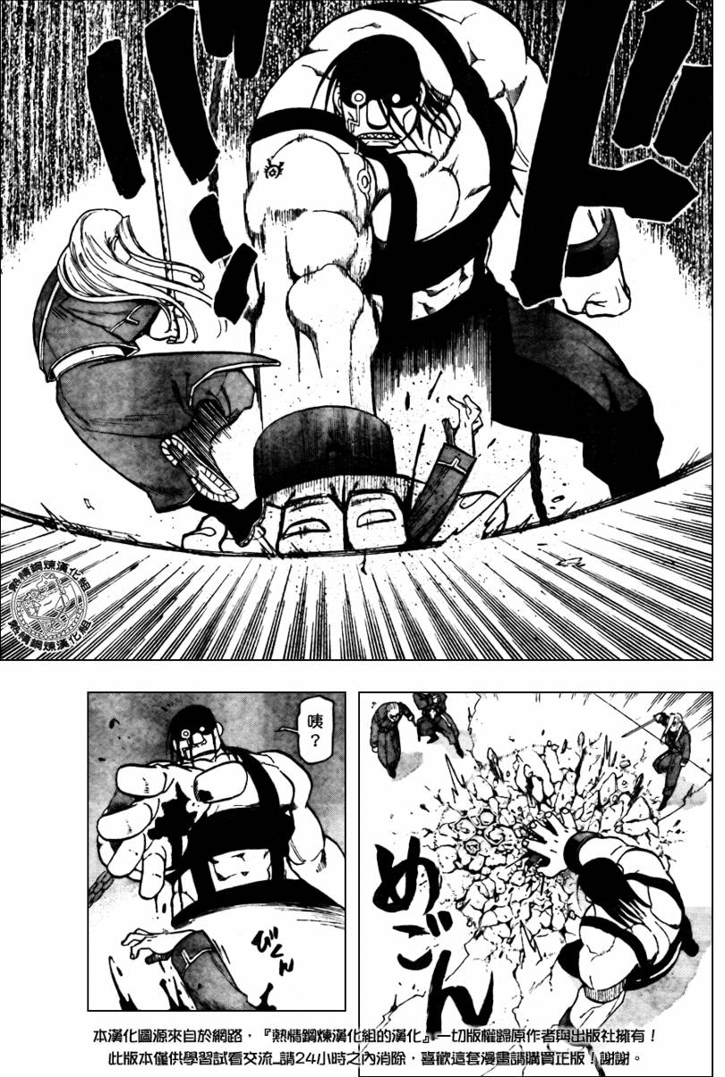 第91话24