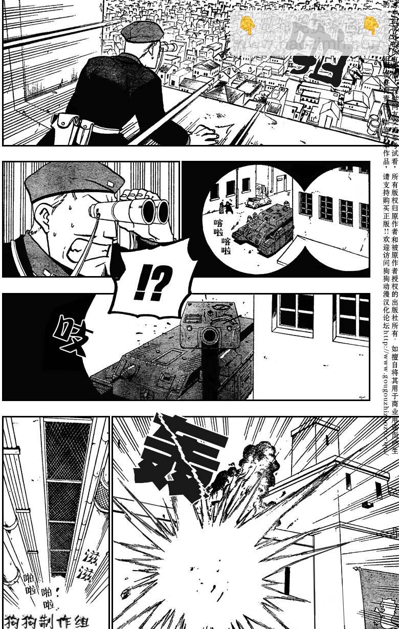 第94话10