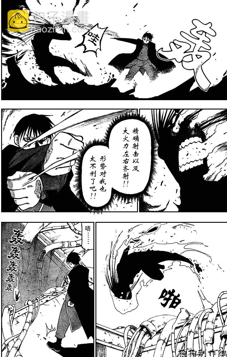 第94话26