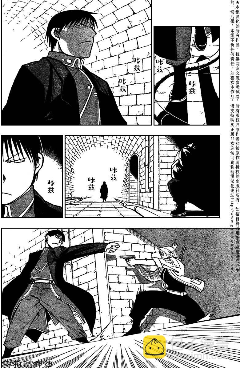 第94话28