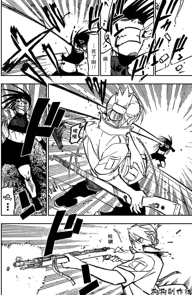 第94话32