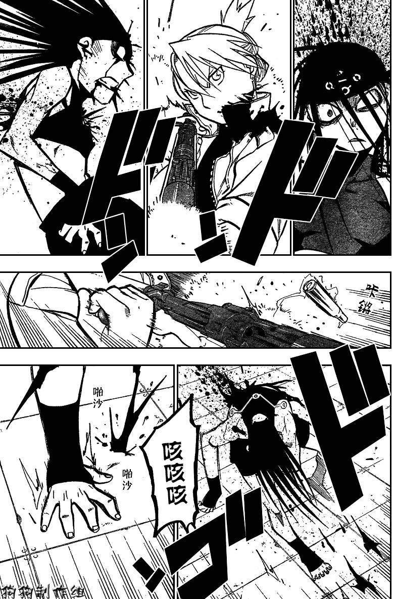第94话33