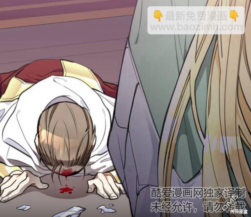 第4话110