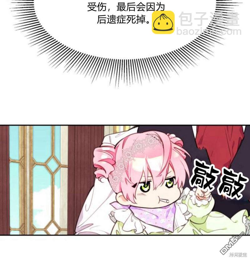 第4话34