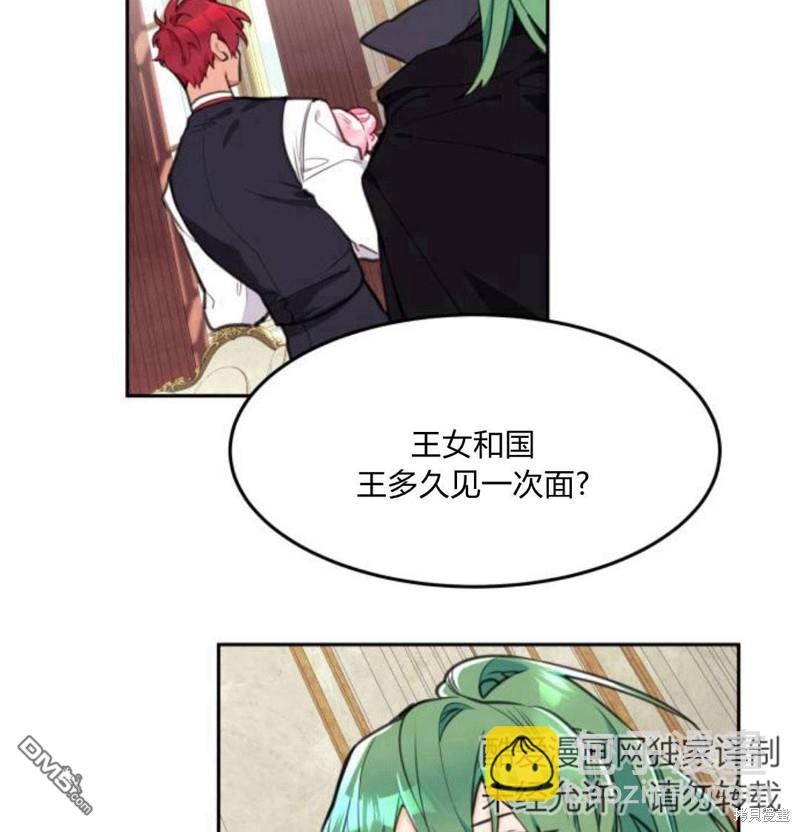 第4话36