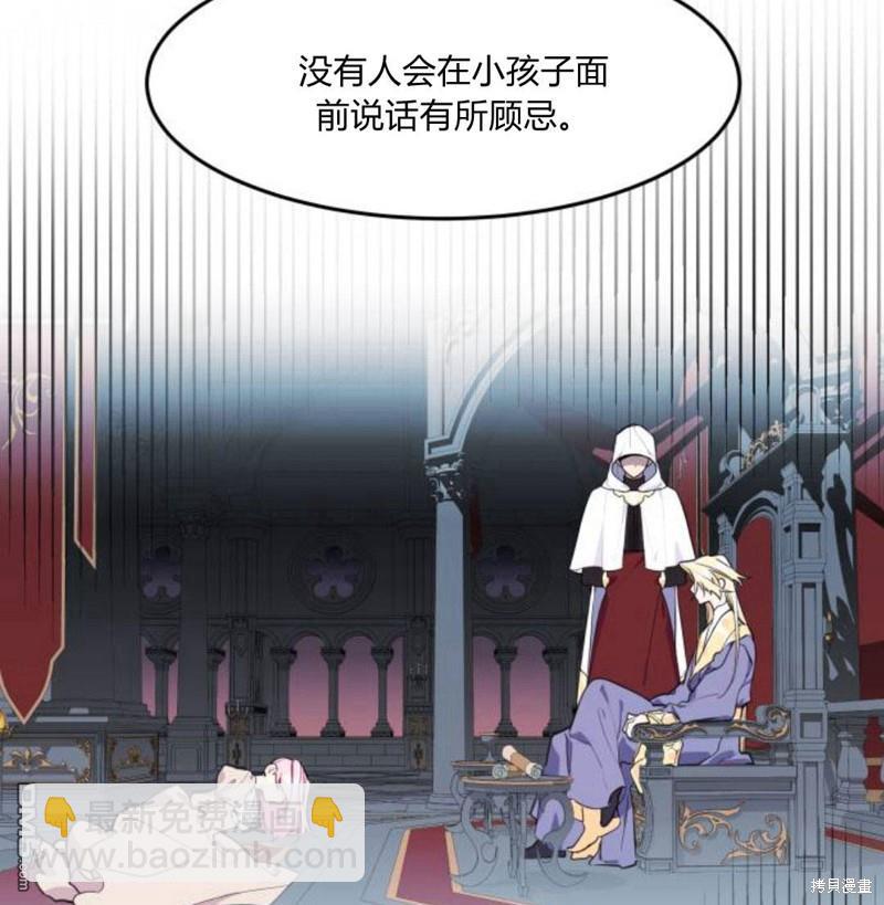 第4话43