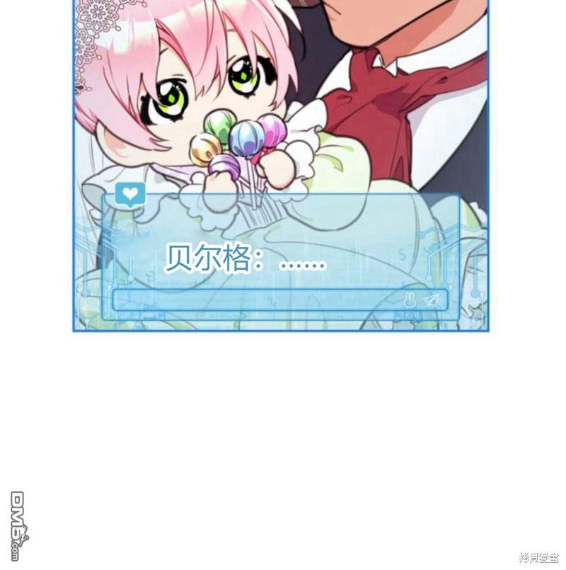 第4话73