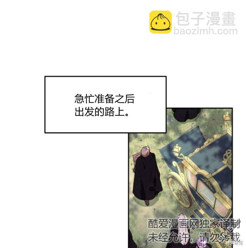 第4话80